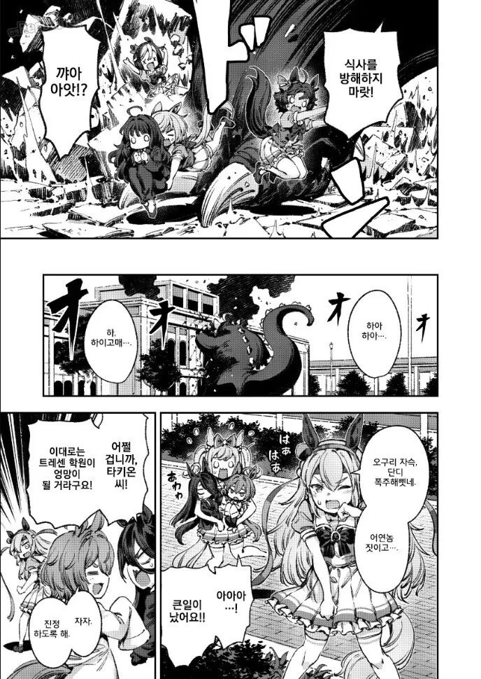 manga_1398250_016.webp