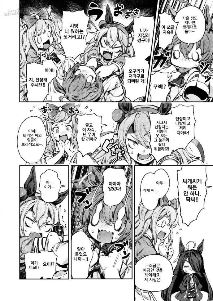 manga_1398250_017.webp