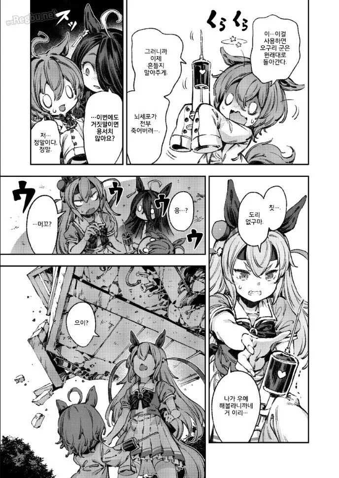 manga_1398250_018.webp