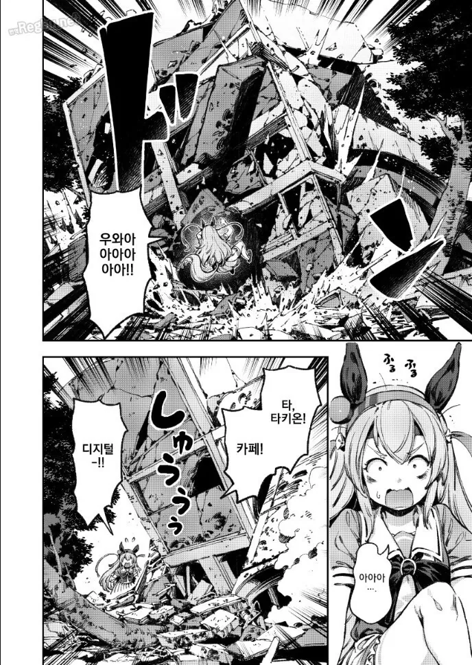 manga_1398250_019.webp