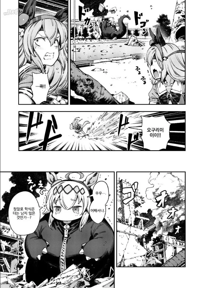 manga_1398250_020.webp