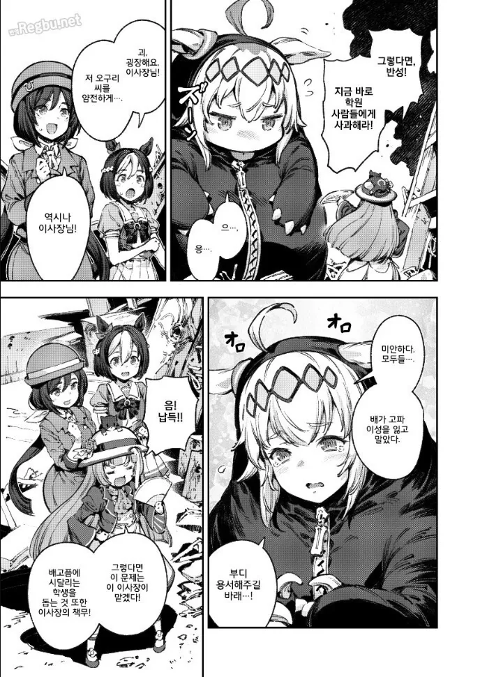 manga_1398250_022.webp