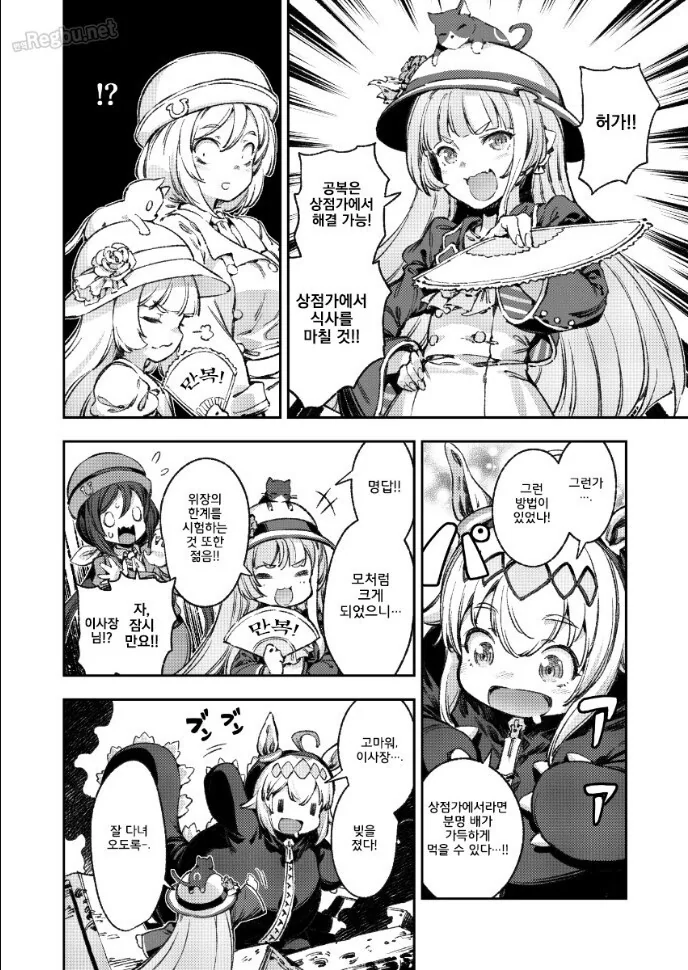 manga_1398250_023.webp