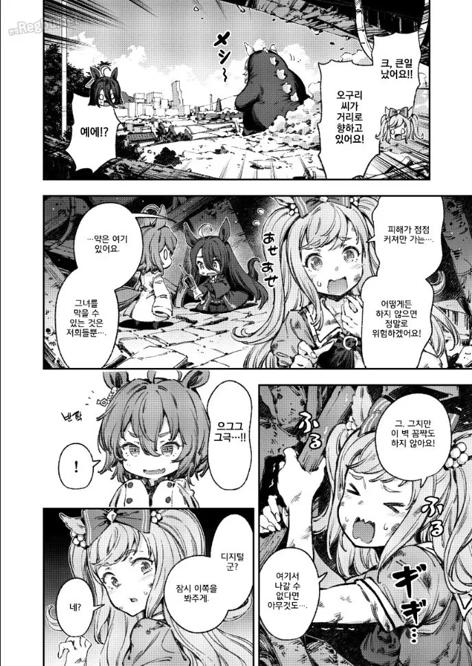 manga_1398250_025.webp