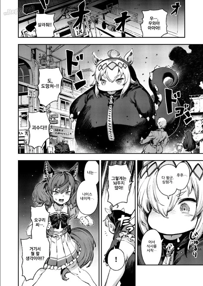 manga_1398250_027.webp