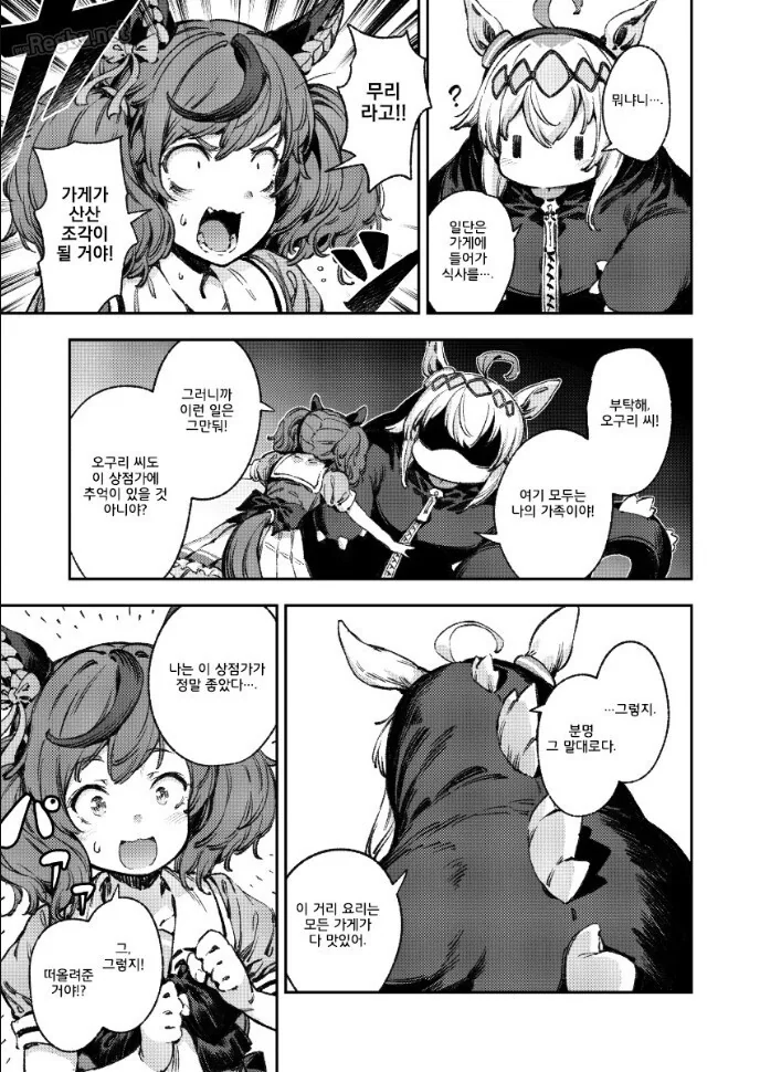manga_1398250_028.webp