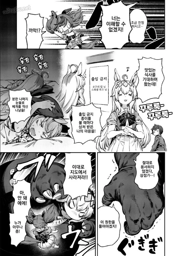 manga_1398250_030.webp