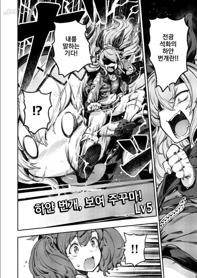 manga_1398250_031.webp