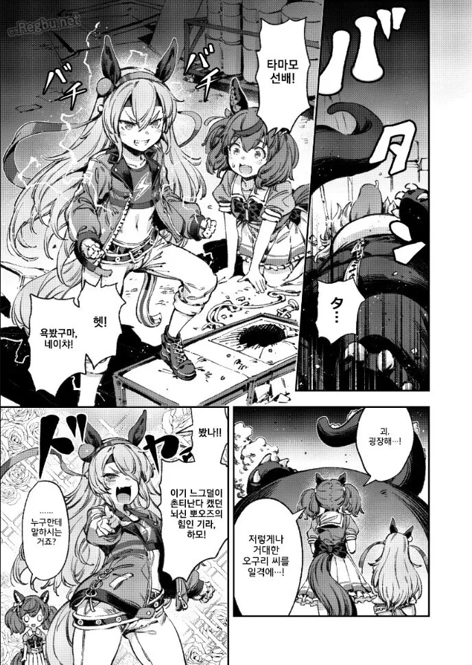 manga_1398250_032.webp