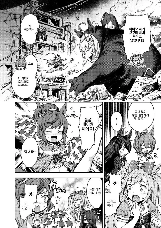 manga_1398250_035.webp