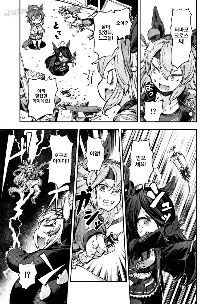 manga_1398250_036.webp
