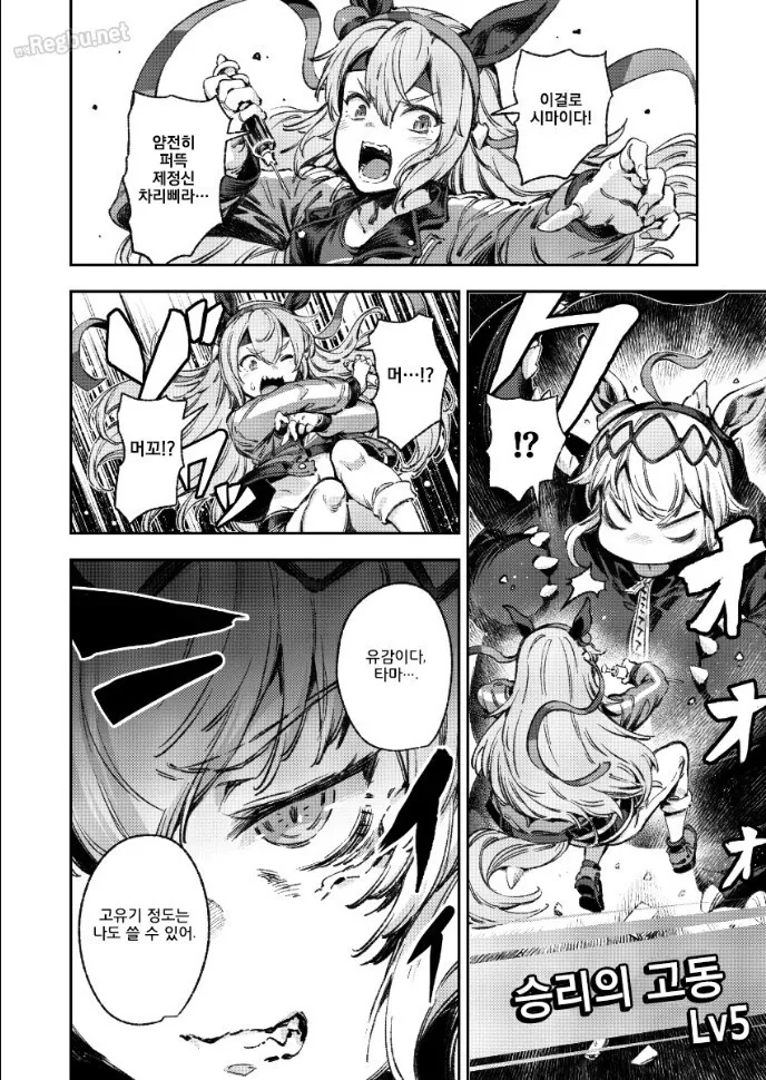 manga_1398250_037.webp
