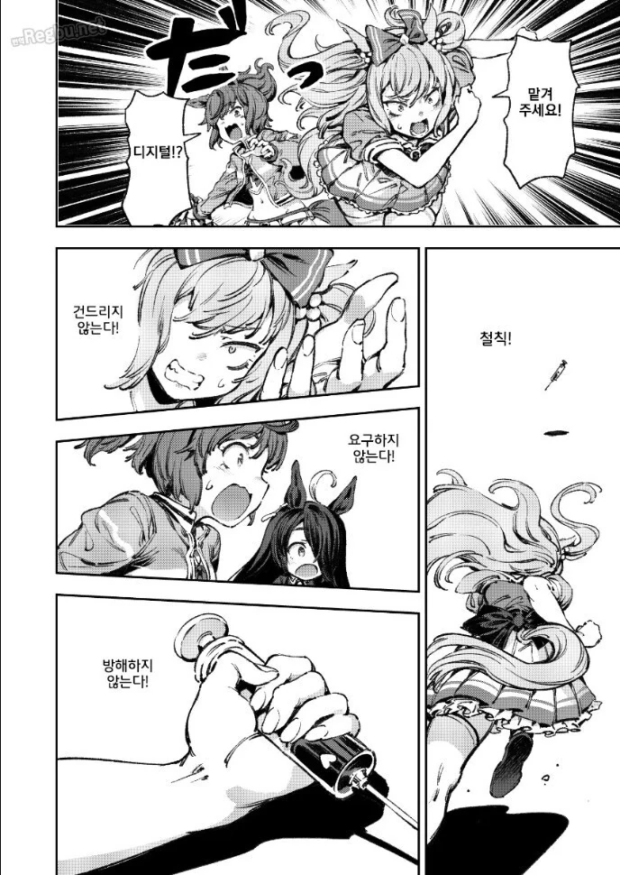 manga_1398250_039.webp