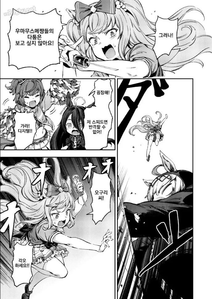 manga_1398250_040.webp
