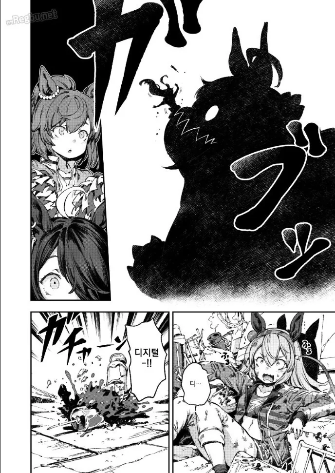 manga_1398250_041.webp