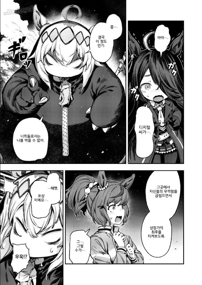 manga_1398250_042.webp