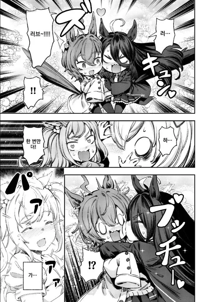 manga_1398250_044.webp