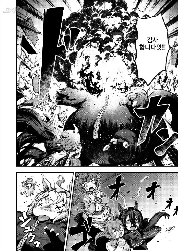 manga_1398250_045.webp