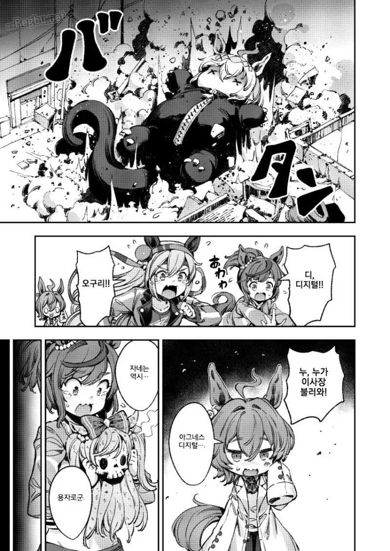manga_1398250_046.webp