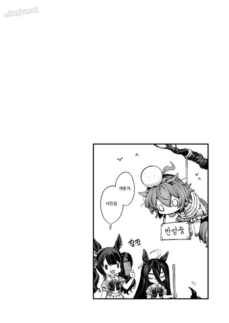 manga_1398250_049.webp