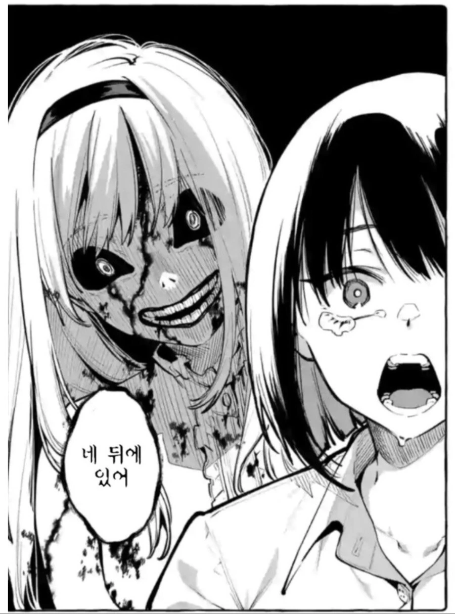 봇치) 히로이랑 동거하는 만화 대표 이미지