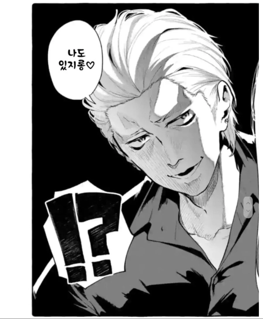 manga_1434963_002.webp