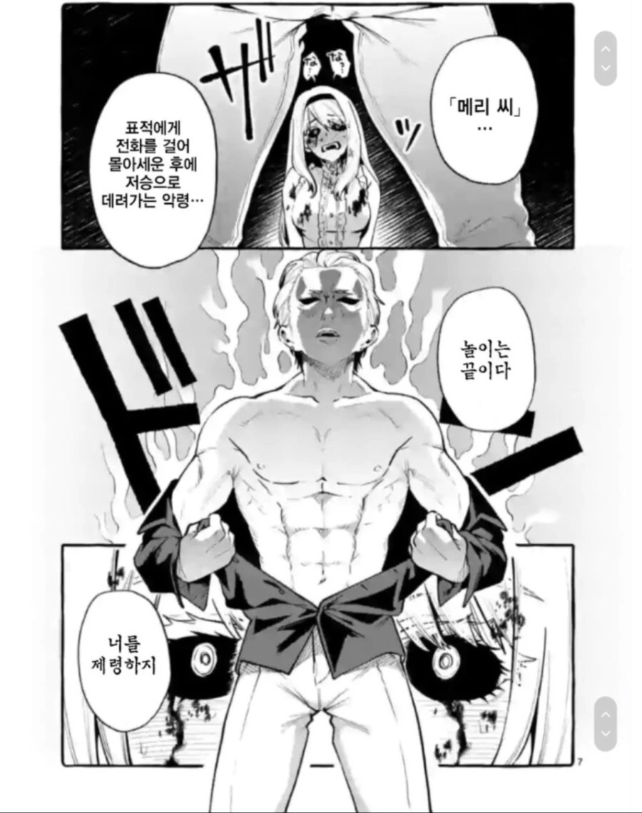 manga_1434963_004.webp