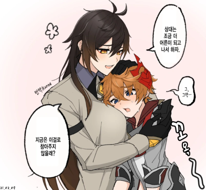 manga_1481433_002.webp