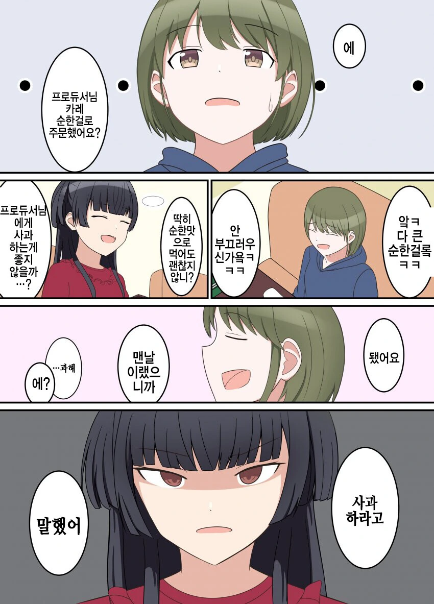 manga_1497240_002.webp