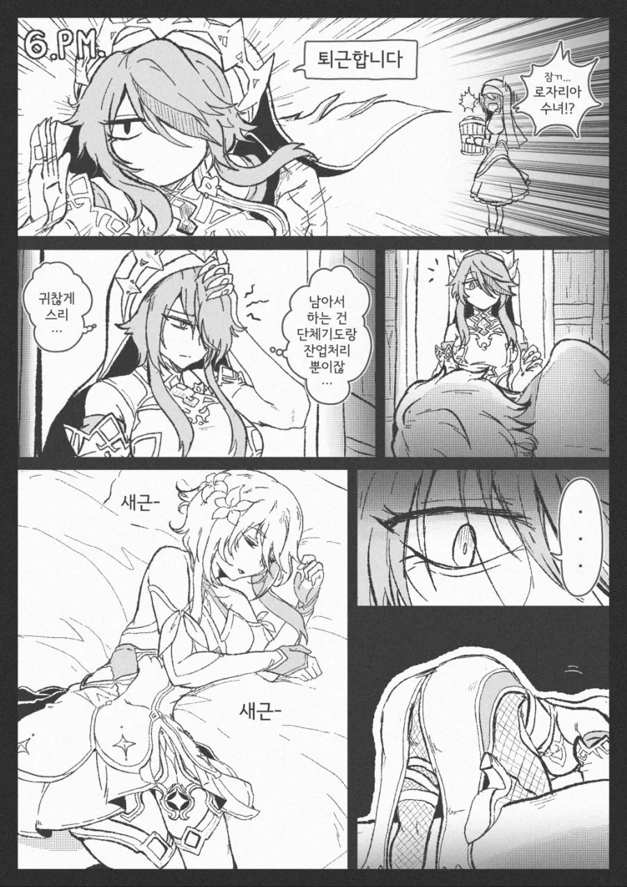 manga_1505570_002.webp