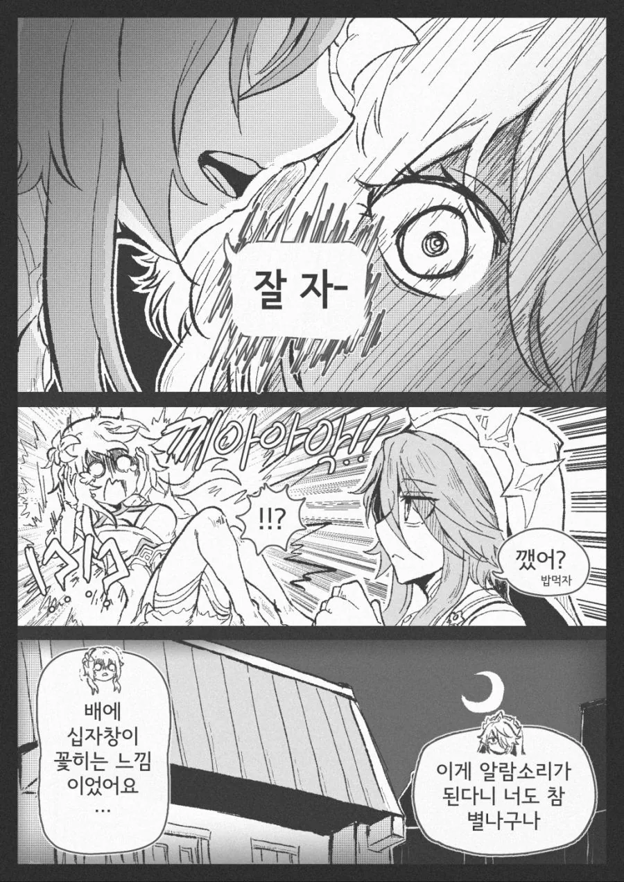 manga_1505570_003.webp