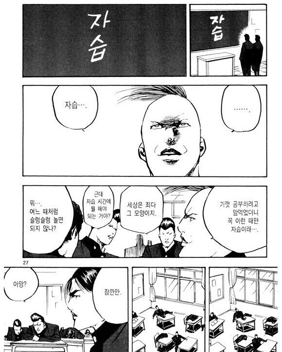 이환) 메인스 안밀고 이벤트만 하는 만화 대표 이미지