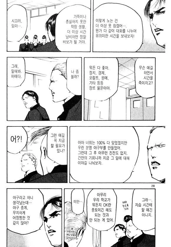 manga_1519498_002.webp