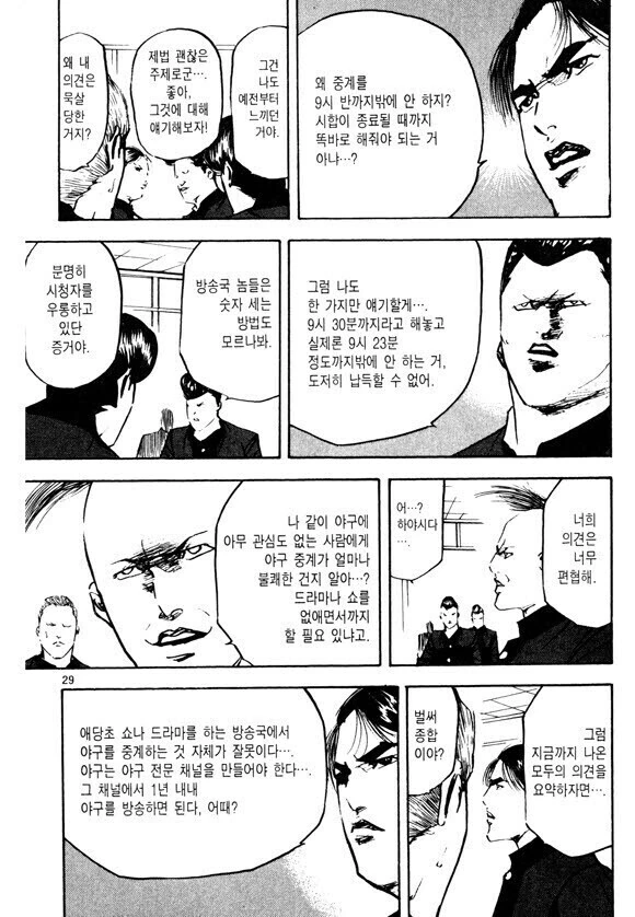 manga_1519498_003.webp