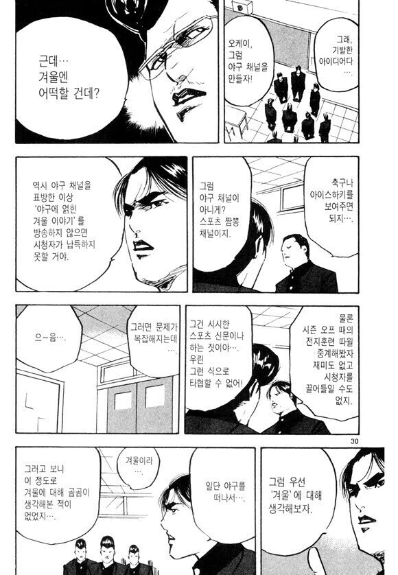 manga_1519498_004.webp