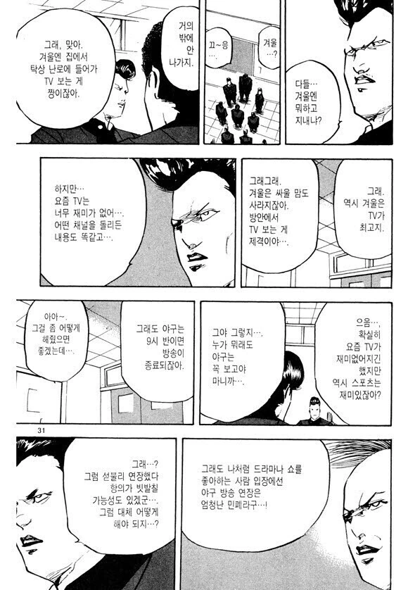 manga_1519498_005.webp