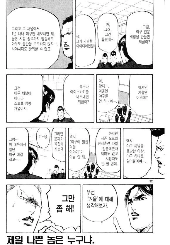 manga_1519498_006.webp