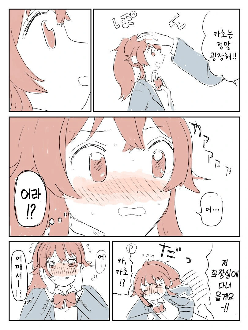manga_1542726_002.webp
