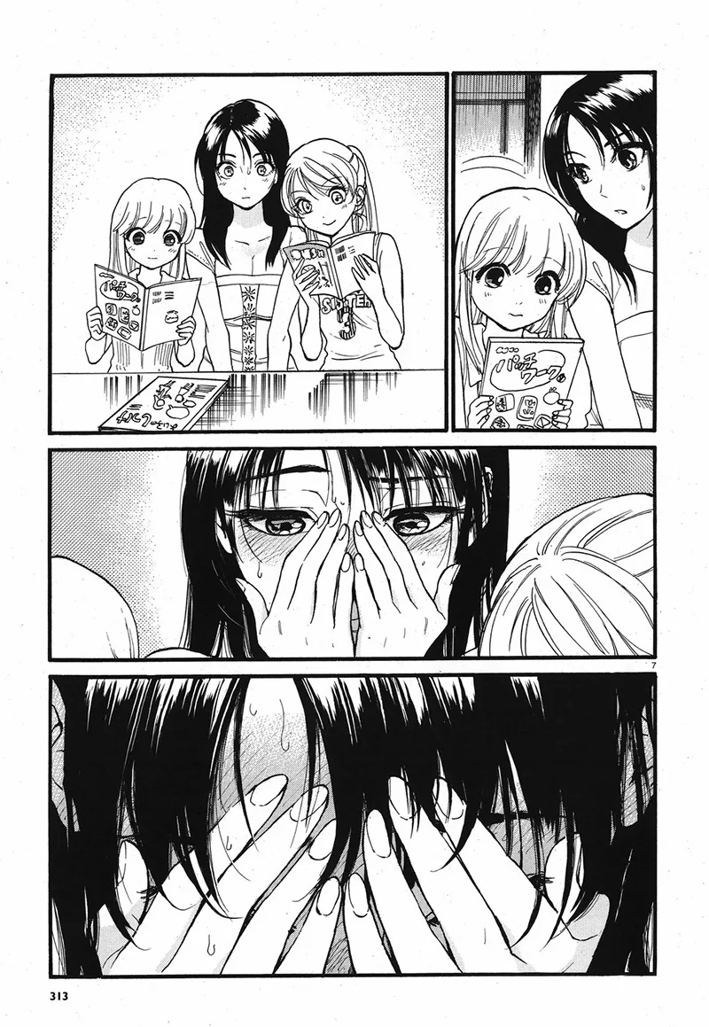 manga_154797_006.webp