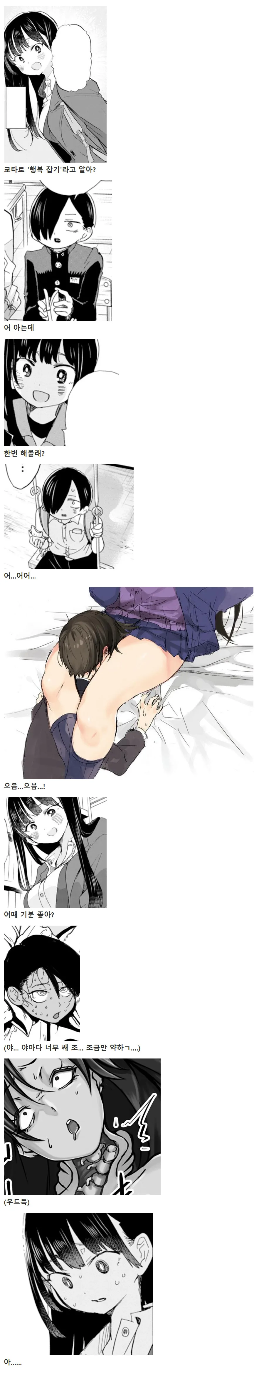 @)0.01을 가지고 다니는 아이돌.manhwa 대표 이미지