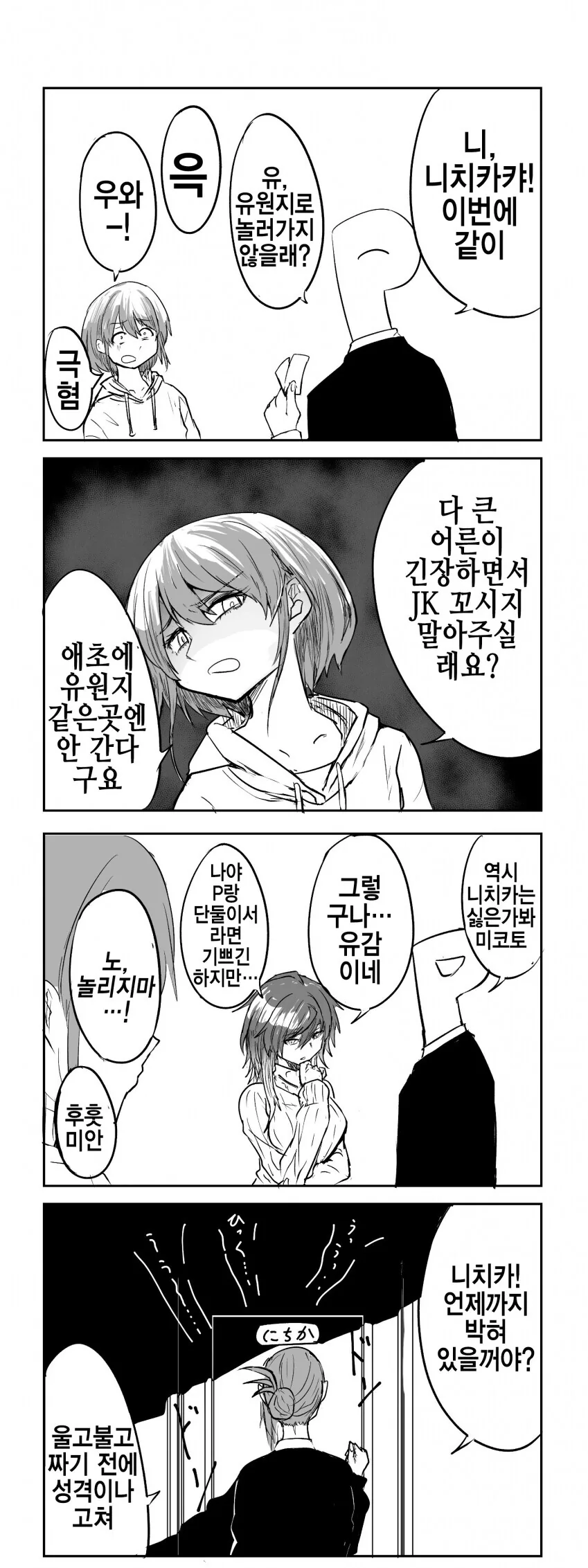 manga_1642316_003.webp