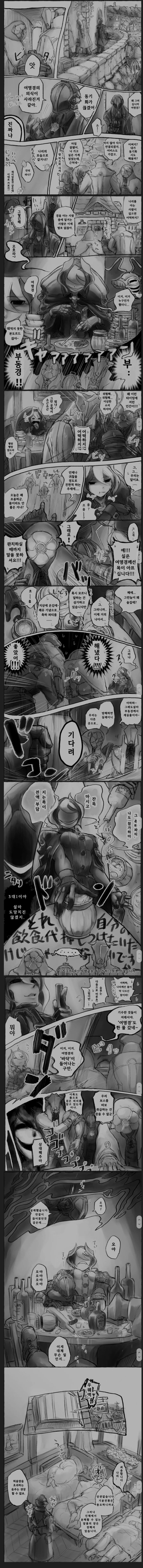 착한사람 눈에만 보이는 옷.manhwa 대표 이미지