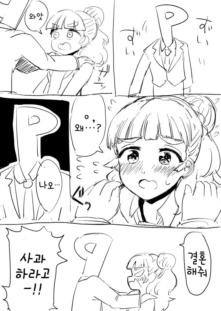 manga_1692033_002.webp