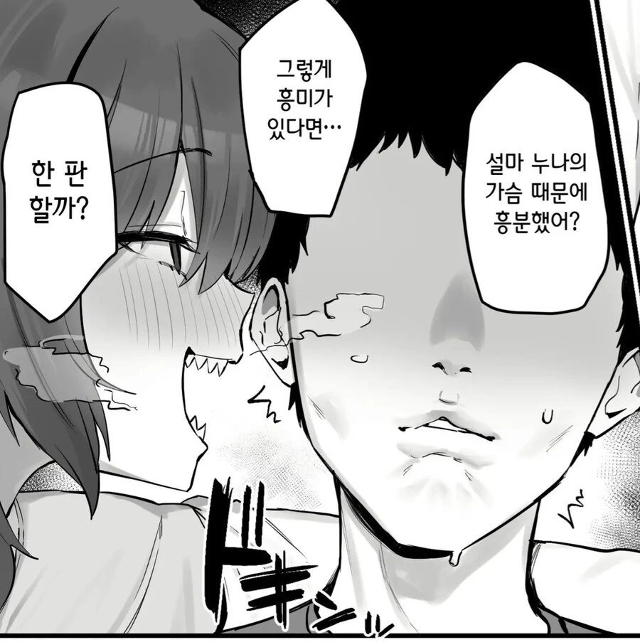 manga_1762000_003.webp