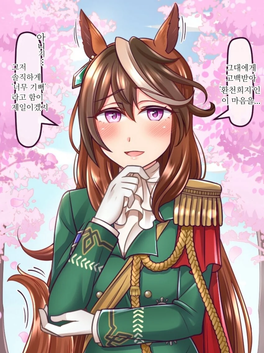 선배의 목소리가 너무 작아서 안 들리는 만화.manga 이미지 2