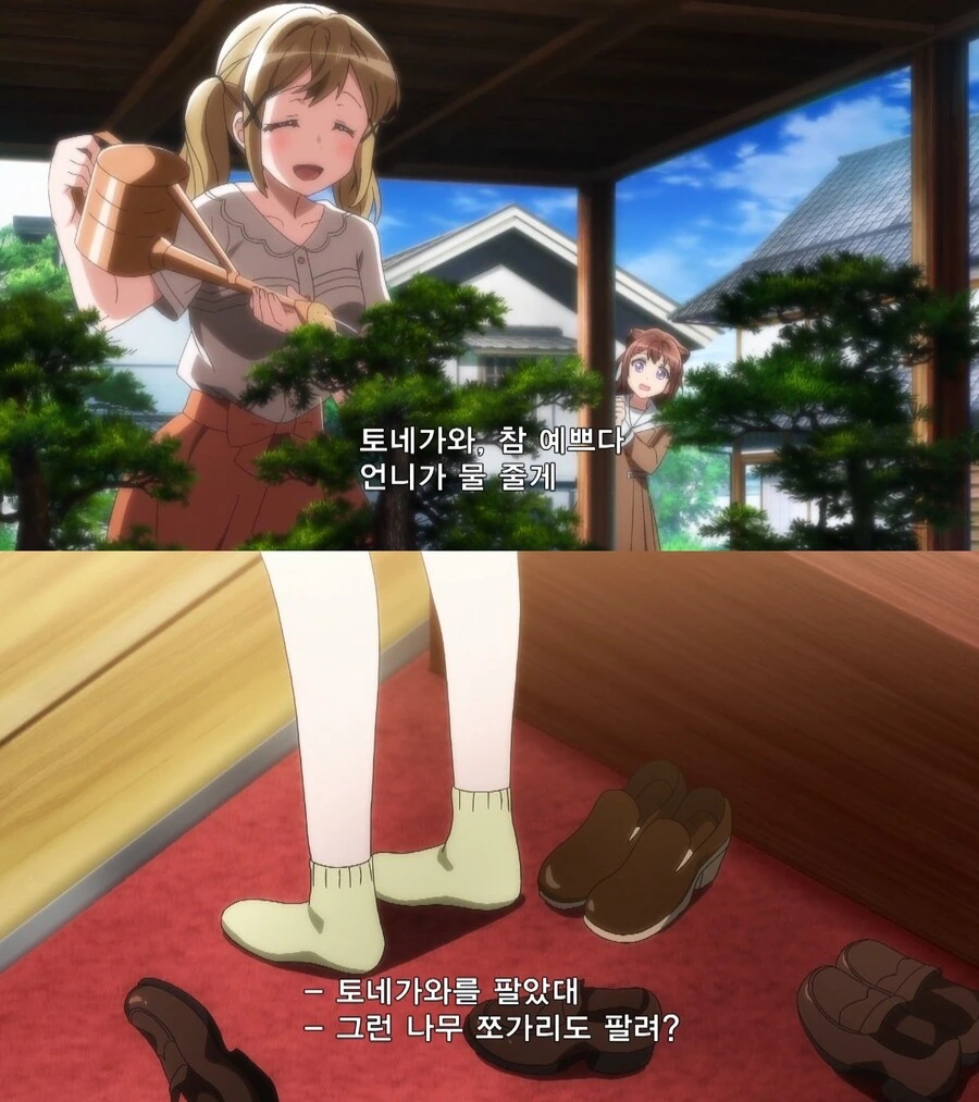 프리렌)핫산 귀여운 복제체 만화 이미지 2