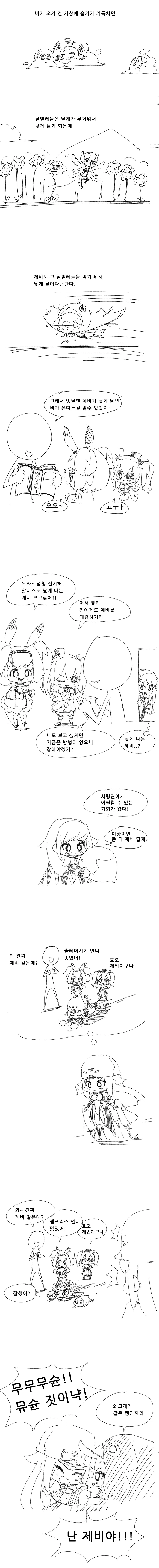 [핫산] 조금 어두운 만화 대표 이미지