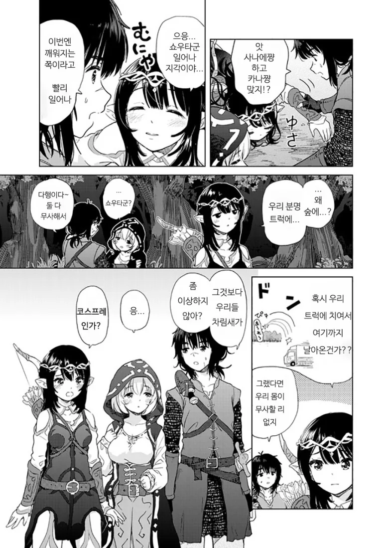 manga_187816_002.webp