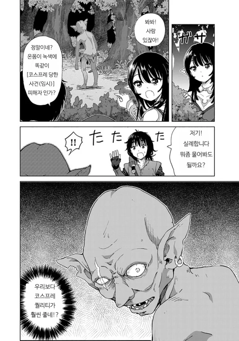 manga_187816_003.webp