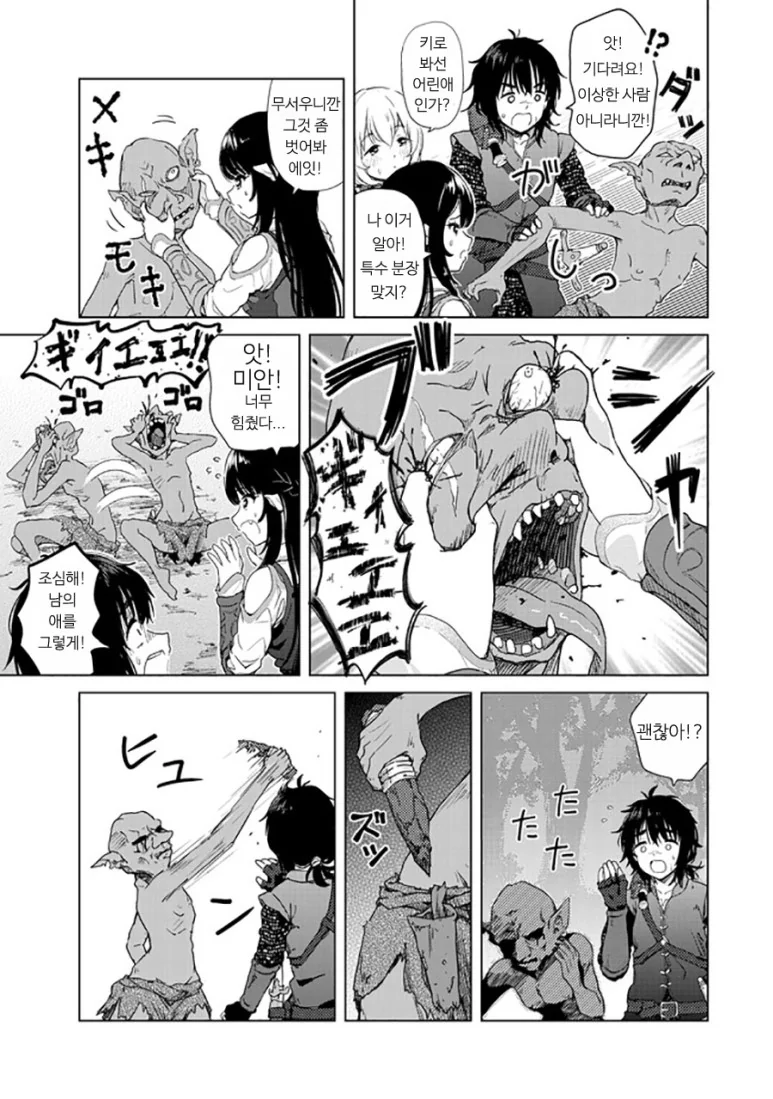 manga_187816_004.webp